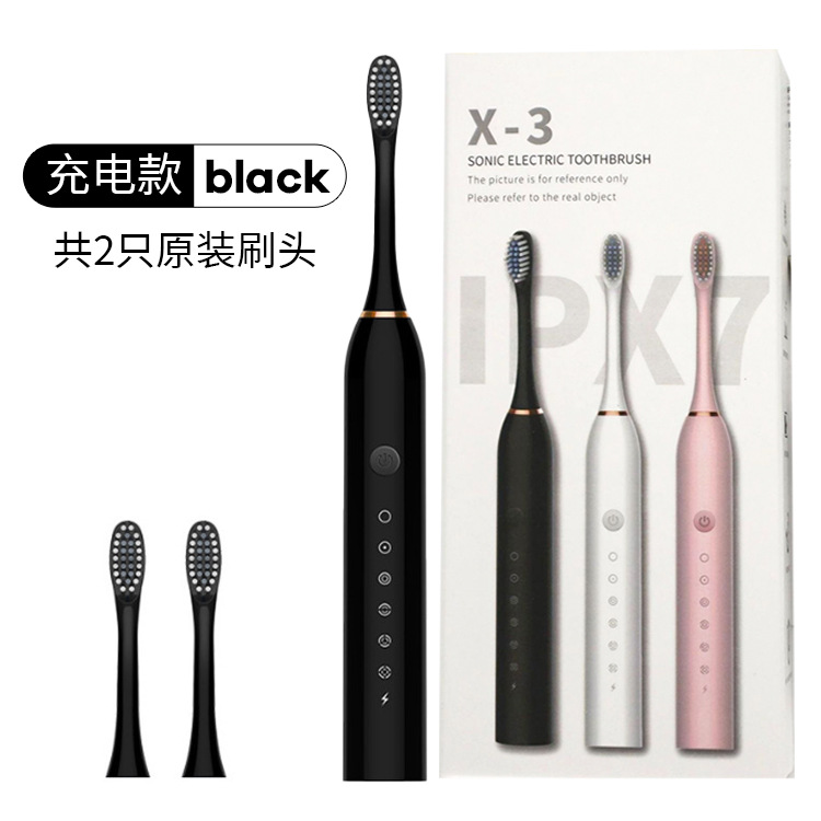 X3 noir avec 2 têtes de brosse-petite boîte