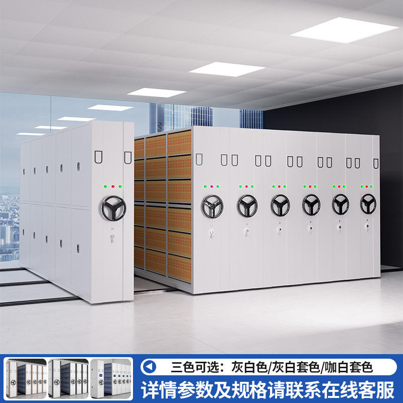 Étagère compacte électrique - prix au mètre cube