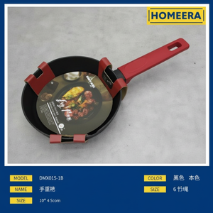 Commercio all'ingrosso 18x45cm friggitrice di alluminio cucina commerciale pentola confezione di 6 fornitura di rinfuse per uso cucina o ristorante - Product Image 1