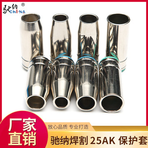ฝาครอบป้องกันหัวฉีดและหัวฉีด, binzel 25AK อุปกรณ์เชื่อมและตัด, อุปกรณ์เสริม CO2มิก, อุปกรณ์เชื่อม - Product Image 2