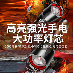 คาริด ไวท์ เลเซอร์ไฟฉายยุทธวิธี 3.0 5000mAh แบบชาร์จไฟได้ ปรับโฟกัสได้ ใช้กลางแจ้ง - Product Image 3