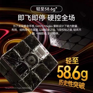 Gancube Gan15 <span class=keywords><strong>Maglev</strong></span> 3x3 Rubiks Cube Puzzle magnétique flottant à grande vitesse pour les jeunes, jouet stimulant le cerveau - Product Image 2