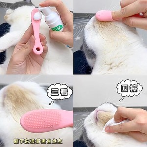 แปรงซิลิโคนสำหรับทำความสะอาดคางแมว กำจัดสิวเสี้ยน อุปกรณ์ดูแลสัตว์เลี้ยง - Product Image 1