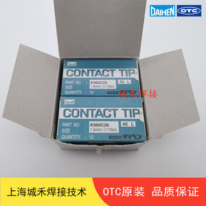 Pointe de contact Daihen K980C28 1,6 mm 45L en cuivre chromé zirconium pour soudage - Product Image 5