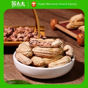 Arachides colorées en conserve blanchies et séchées Mme Su 180g/boîtes Arachides décortiquées Noix Collations Nourriture d'Anhui - Product Image 2