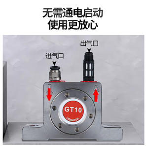 Vibrateur de trémie à turbine en acier inoxydable 304 GT6/8/10/13/16/20/25/30/36, pièces pneumatiques pour diverses applications - Product Image 3