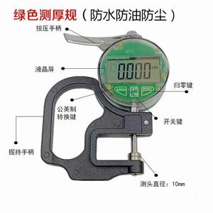 Jauge d'épaisseur numérique en <span class=keywords><strong>plastique</strong></span> pour gaucher NO.019(2-<span class=keywords><strong>1</strong></span>), sans USB (0-10MM, 0.001MM), résistante à l'huile, étanche, anti-poussière - Product Image 5