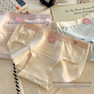 Culottes Hipster Qiwo Meng en Coton Tricoté Solide Classe A, Sans Coutures, Antibactériennes, Taille Moyenne, Lavage à la Main, Couleur Nude, pour Femme, Usage Quotidien - Product Image 2