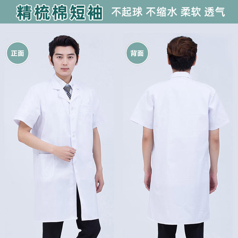 Combed cotton short sleeve non-pilling (6535 medium thick)