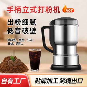 Electric Coffee Grinder Stainless Steel 201 And 304 Household <b>Small</b> Food Grade Bean Crusher For Kitchen Use - Product Image 5