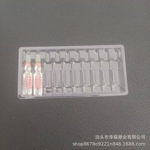 Le fabricant fournit des emballages pharmaceutiques en blister, un plateau intérieur en plastique pour 2 ml x 10 ampoules. - Product Image 3