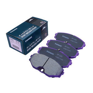 TOMOI-Pastilla de freno delantera y trasera para Nissan Maxima Cedric Liberty 41060-0P690 - Product Image 1