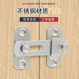 Boucle de porte en acier inoxydable 304 brossé, moderne, simple, installation facile, pour portes d'armoires - Product Image 1