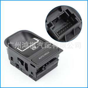 Interruptor de freno de estacionamiento electrónico Volkswagen 5N0927225A, botón Auto Hold para Tiguan 2009 2016 - Product Image 1