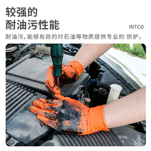 ถุงมือไนไตรล์ Intco แบบหนา ลายเพชร ทนน้ำมัน สำหรับงานก่อสร้างอุตสาหกรรม - Product Image 1