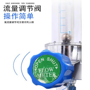 Inhalador de Oxígeno Tipo Boya DY A01 con Medidor de Flujo Ajustable, Dispositivo Médico de Cobre y Plástico Azul, Ningbo, Zhejiang - Product Image 1