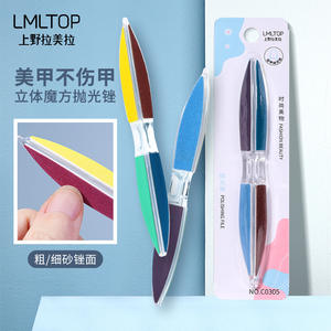 LMLTOP Lime à ongles 6 faces grain 180 réutilisable outil de manucure professionnel C0305 - Product Image 2