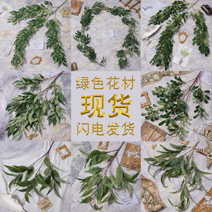 Branches de feuillage vert artificiel Yixuan, vert profond, fleurs en soie, décoration de mariage, accessoires d'extérieur, décoration intérieure - Product Image 1