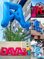 Panneau publicitaire mobile signes lettre géant led gonflable lettres logo gonflable alphabet signes logo publicitaire à vendre