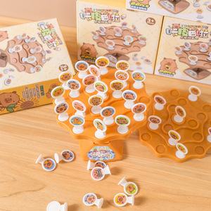 Capybara Balance Tree Educational Toy Plastic Stacking <b>Game</b> For Kids 2 4 Years Parent Child Interaction Fun Cartoon Design - Product Image 2