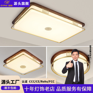 Chinese Style All Copper Solid Wood <b>Ceiling</b> <b>Light</b> Led Living Room Bedroom Lighting Fixture - Product Image 5