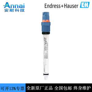 Electrodo de pH Endress+Hauser CPS11D-7AA21 con Sonda de Vidrio para Análisis de Líquidos, Rango de pH 0-14 - Product Image 5