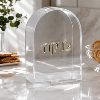 Boîte de dons de charité juive en acrylique, boîte de collecte en forme d'arche, boîte de charité Pushka en Lucite Judaica, personnalisable en usine