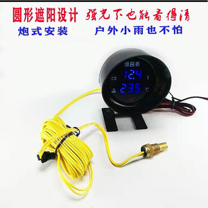เกจวัดอุณหภูมิน้ำและแรงดันไฟฟ้าดิจิตอล Hanwen 12V 24V สำหรับยานยนต์ ใช้ได้กับรถยนต์ทั่วไป สำหรับการดัดแปลงและอัปเกรด - Product Image 4