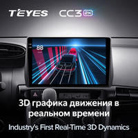 TEYES CC3 2K araç DVD oynatıcı oyuncu Toyota dilek 2 II XE20 2009 - 2017 10 inç GPS Android navigasyon Stereo araç DVD oynatıcı oyuncu