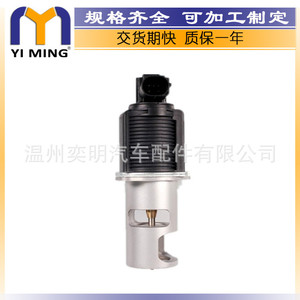 ตัววาล์ว Ym ขนาด 14.9*7.8*3.7 ซม. สำหรับวาล์ว EGR ของรถยนต์ Renault Espace Laguna - Product Image 2