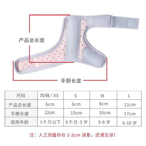 Msn Thumb Support Brace Gray Medium Tendon Sheath Protection Fixation Splint For Children - Product Image 3