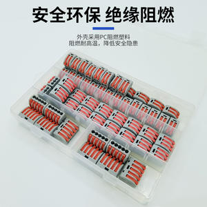 ขั้วต่อสายไฟแบบกดปุ่ม Nuoyifan 60 ชิ้น บรรจุกล่อง วัสดุ PVC สำหรับสายไฟแบบยืดหยุ่นและแบบแข็ง - Product Image 3