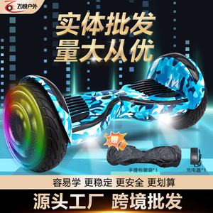 Self Balancing Electric Scooter 36V Hub Brushless Motor Light Up Wheels For Kids Students 7-12 Years - Product Image 3