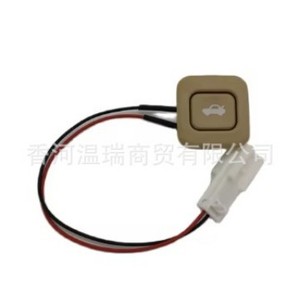 Botón de Apertura de Maletero para Hyundai Elantra 93555-2H000, Tipo Pulsador Beige, Repuesto para Modelo 2006 - Product Image 1