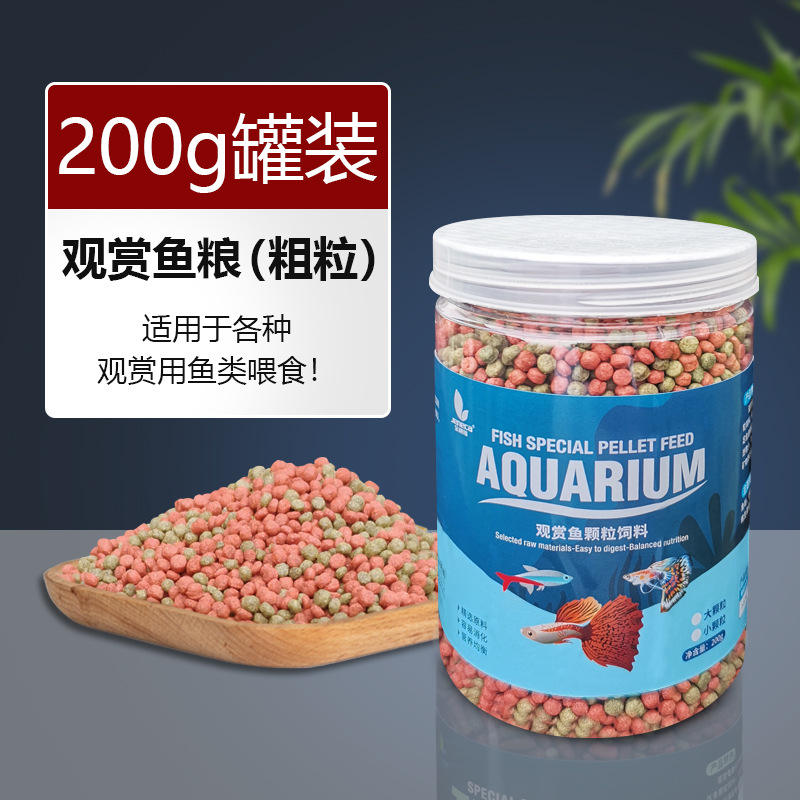 Botella de alta proteína de los gránulos gruesos 200g
