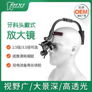 Lámpara Quirúrgica Dental con Lupa Binocular 2.5x 3.5x LED Recargable para Examen Oral y Uso Facial - Product Image 3