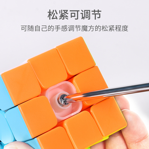 Mini <span class=keywords><strong>Cubo</strong></span> Magico 3x3x3 Personalizzabile in Plastica per Competizioni Giovanili e Educazione - Product Image 2