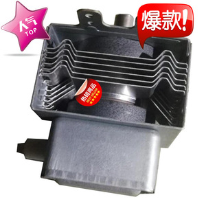 Magnetron pour four à micro-ondes M24FB-610 – Pièce détachée d'appareil électroménager de haute qualité avec fonction d'étanchéité - Product Image 2