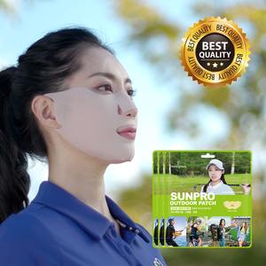 Sunpro-Masque de pêche 4 pièces pour l'extérieur, pour la protection solaire, la randonnée, l'agriculture, la peau irritée et hydratante - Product Image 1