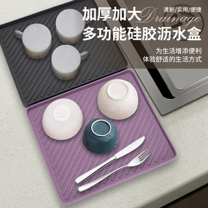 Silicone Drainage Mat L Square Heat Resistant Multi Functional Kitchen Sink Drying Tray - Product Image 1