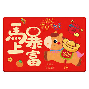 พรมเช็ดเท้าตรุษจีน รูปทรงสี่เหลี่ยมผืนผ้า กันลื่น กันคราบ พรมทางเข้า ลายม้าสุดน่ารัก ลวดลายนำโชค - Product Image 1