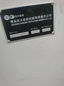 Macchina per cardare in cotone per macchine tessili 1213 modello <span class=keywords><strong>di</strong></span> fabbrica vendita spot <span class=keywords><strong>di</strong></span> seconda mano buona macchina - Product Image 2