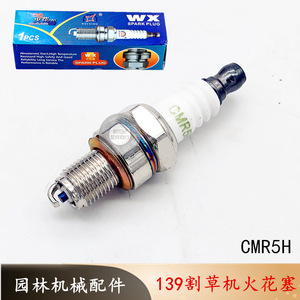 Bujía de borde plano GX35139F140 para cortacésped vibratorio de montaje trasero CMR5H, piezas y accesorios para cortacésped de cuatro tiempos - Product Image 4