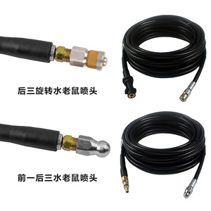 Buses en acier inoxydable Mingou pour nettoyeurs haute pression Lavor Kercher série K, déboucheur de tuyaux, nettoyage des canalisations - Product Image 3