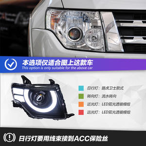 ชุดไฟหน้า LED สำหรับ Bobcat Mitsubishi Pajero V97 ปี 2004-2020 พร้อมชุดป้องกันน้ำเข้าและระบบพวงมาลัยปรับได้ รุ่นดัดแปลง CG หมายเลขชิ้นส่วน 3333 - Product Image 5