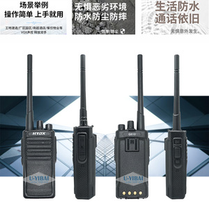 Radio portable analogique Hydx Q610 12W haute puissance longue portée pour communication extérieure - Product Image 3