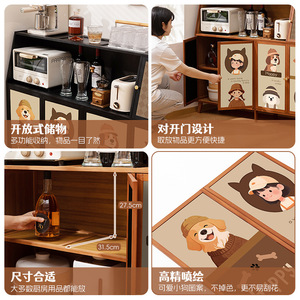 Kitchen <b>sideboard</b>, household cabinet <b>storage</b> rack, multi-functional organizer, multi-layer spice rack, living room <b>storage</b> rack - Product Image 3
