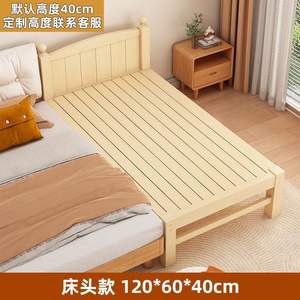 Cama Individual de Madera Maciza con Barandilla Ancha para Niños y Niñas, Muebles de Dormitorio Grandes Empalmados para Uso en Sala de Estar - Product Image 6