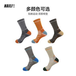 Calcetines de Senderismo Naili, Lana Merino, Antibacterianos, Transpirables, Grosor Medio, Diseño Geométrico, Calcetines Deportivos para Exteriores - Product Image 1