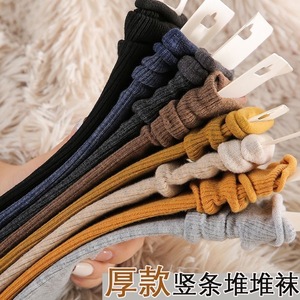 Calcetines Gruesos de Media Pantorrilla para Mujer, Color Sólido, Talla Única, Estilo Versátil para Otoño e Invierno - Product Image 6